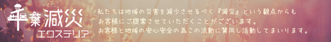 おうち時間を幸せに